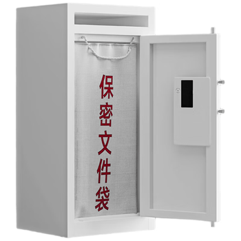 京耀待销柜保密柜文件柜保密文件回收箱文件储物柜防盗柜高100CM