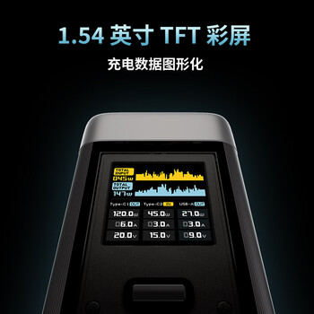 CUKTECH酷态科【3C认证可上飞机】20号超级电能柱电芯25000毫安时充电宝多口210W快充移动电源适用笔记本