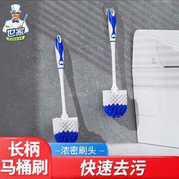 世家长柄软毛马桶刷 清洁厕所刷卫生间刷子壁挂式 加大刷头