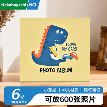 Nakabayashi仲林NCL相册6寸纪念册600张插页式影集NHFP-766641 小恐龙600张
