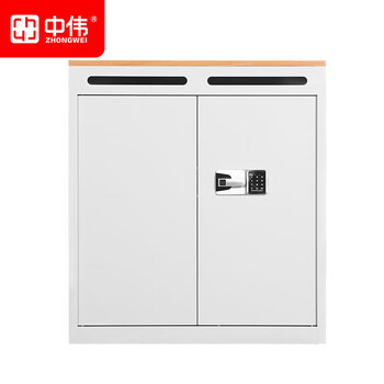 中伟（ZHONGWEI）电子保密柜档案柜资料柜保险柜密码锁钢制保险柜办公柜代销柜