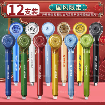 乐普升修正带笔式涂改带可换替芯笔形改正带便携创意高颜值学生文具复古国风小学生初中生9189系列-12A款
