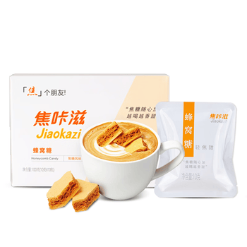 焦咔滋蜂窝糖100g（10g*10袋） 卡美罗咖啡伴侣0脂肪 焦糖块蜂窝糖块