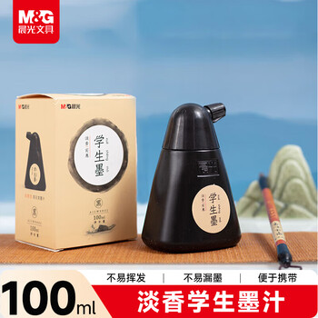 晨光(M&G)文具100ml学生书法绘画墨汁 创作墨汁 初学者书画墨水练字开学礼物 单瓶装AICW8802