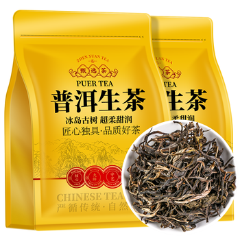 东方大师茶叶 普洱茶云南古树普洱生茶冰岛普洱散茶生普大分量袋装500g