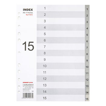 金得利11孔分页纸A4隔页纸15页1套灰色index索引纸文件夹活页纸塑料pp分类卡目录页标签分办公用品T1615