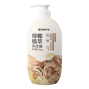 网易严选椰椰植萃洗洁精 食品级果蔬清洗剂洗涤灵孕妇可用 大米600g