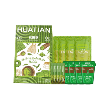 花田萃抹茶三件套抹茶3口味12杯厚抹茶奶茶生拿铁五十铃纯抹茶粉132g/盒