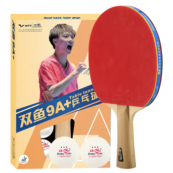 双鱼（DOUBLE FISH）九星专业级乒乓球拍比赛碳素维高弹乒乓球拍  【9A+C 附2球】
