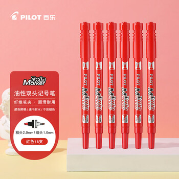 百乐（PILOT）SCA-TM油性双头记号笔勾线笔美术专用小学生马克笔描线轮廓勾边笔文具办公用品 红色 6支