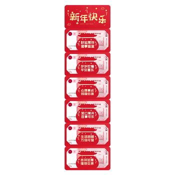 朗捷红包2026年创意最新款马年折叠红包利是封新年压岁钱红包袋红包封