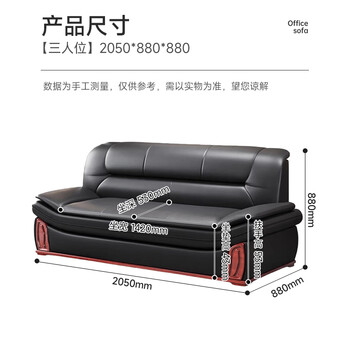 中伟办公沙发简约接待室商务沙发办公室沙发茶几组合舒适乳胶款三人位