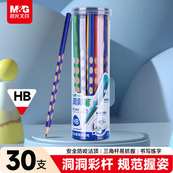 晨光（M&G）文具 洞洞铅笔彩杆30支HB 小学生练字铅笔 儿童开学正姿矫姿 三角木杆沾顶易抓握 AWP30728