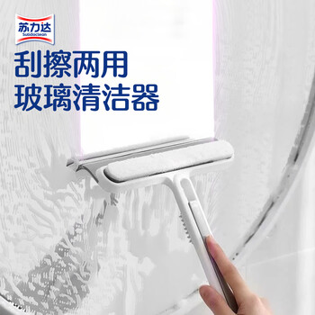 苏力达擦玻璃神器家用窗户浴室清洁刷镜子刮水器双面玻璃刮保洁清洁工具