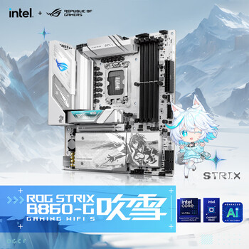 ROG STRIX B860-G GAMING WIFI S小吹雪主板 支持 CPU 245KF/230/225 (Intel B860/LGA 1851）