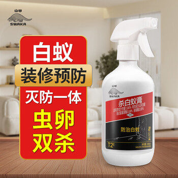 山甲牌热门商品白蚁药传染全巢杀虫粉白蚁防治专用药杀虫剂灭白蚂蚁 1瓶