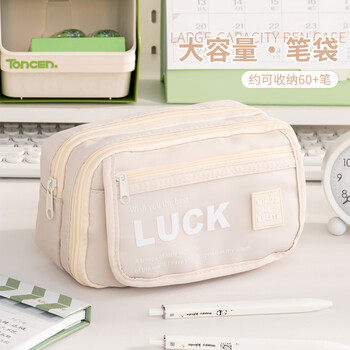三年二班翻盖按扣多功能笔袋可爱卡通大容量笔袋男生女孩文具盒小学生初中生用高颜值文具袋铅笔盒  米色