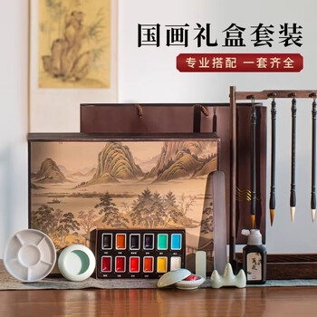 梅林笔庄国画颜料毛笔套装初学者学生中国画用品文房四宝全套入门一整套 蒹葭国画套装【14件套 /12色】