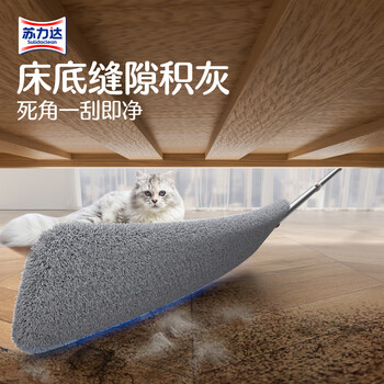 苏力达床底打扫神器静电除尘掸卫生缝隙清扫工具家用可伸缩扫灰掸子