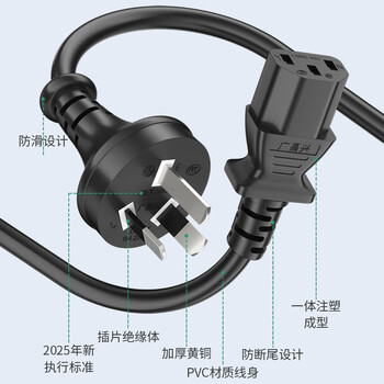 广昌兴（G.C.X）3C认证 国标电源线 10a直头三插-C13三孔品字尾 3*1.5平方铜芯 适用大功率台式服务器主机PDU连接线 1米
