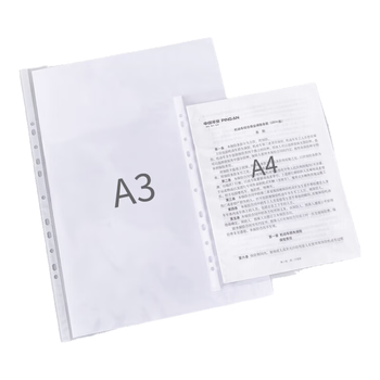 绿文 A3透明大文件袋11孔活页资料袋文件袋a3替芯袋保护袋8K图纸保护膜学生用海报画纸试卷收纳作品袋