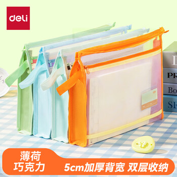得力（deli）得力(deli)大背宽加厚双层透明科目分类袋文件袋大容量拉链袋学生文具作业收纳袋 薄荷巧克力PP140