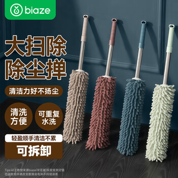 毕亚兹鸡毛掸子汽车除尘可伸缩家用墙壁天花板蜘蛛网静电打扫灰尘除神器