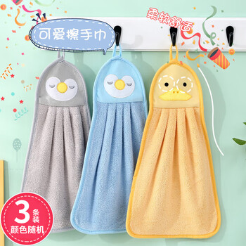 妙然抹布22.5*40cm3条加厚吸水速干挂式擦手巾可爱卡通厨房卫生间