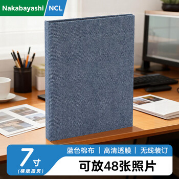 Nakabayashi仲林插页式相册本48张7寸/布艺插袋式家庭影集/横版相册簿照片书 A-COP2L-480B 蓝色