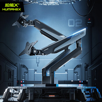 松能X双屏显示器支架 机械臂显示屏支架拓展电竞屏幕支架电脑增高架17-35英寸12KG适配TX02-2G-A隐士灰