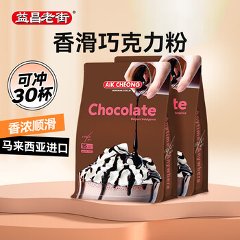 益昌老街 香滑巧克力袋装 马来西亚进口 15条600g*2袋