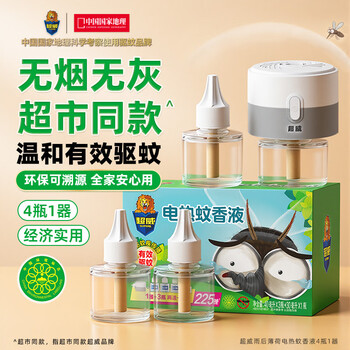 超威电蚊香液基孔肯雅热灭蚊非无香驱蚊液防蚊225晚补充液4瓶1加热器