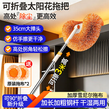 优诺康拖把雪尼尔伸缩家用一拖净免手洗2026新款擦天花板太阳花除尘神器