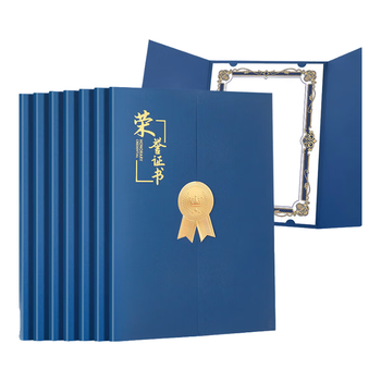 DSB（迪士比）A4欧式三折页荣誉证书 获奖证书颁奖证书奖状证书外壳 蓝色5本装【附10张内芯】050880