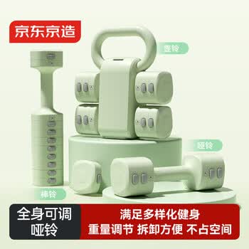 京东京造 可调节多姿哑铃壶铃二合一 家用健身塑形增肌训练器材  5.5KG
