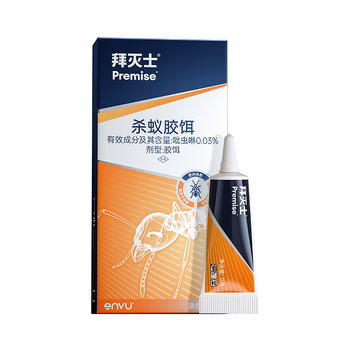 拜灭士蚂蚁药家用一窝室内端灭杀除小黄红蚂蚁胶饵杀虫剂12g热门商品