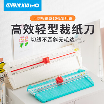 可得优裁纸刀A4裁纸器切纸刀手工裁刀切纸机滑动裁纸机美工刀可裁切10页	