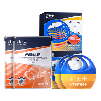 拜灭士果蝇诱捕器2个装杀蝇饵剂灭果蝇神器苍蝇药小飞虫杀虫剂热门商品