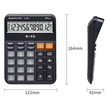 齐心(Comix) 小型语音计算器 12位大屏幕计算机 财务商超通用办公用品 黑色C-818
