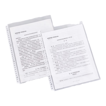 绿文30孔中厚文件袋A4夹打孔袋塑料透明活页资料袋适配2/4/30孔文件保护膜防水透明公文袋插页收纳袋