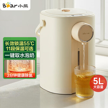 小熊（Bear）电热水壶 双模式煮水 一键除氯 11段智能保温 夜灯取水 304不锈钢内胆 5L大容量电水瓶 ZDH-H50E1