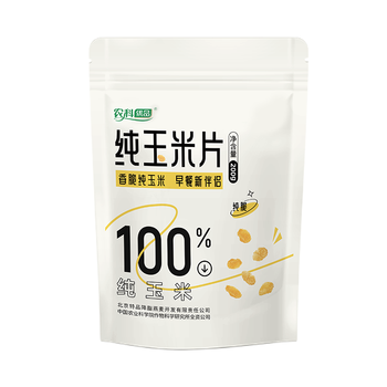世壮纯玉米片200g*2袋 中国农科院研制营养早餐低脂非油炸即食代餐