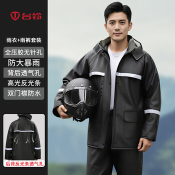 台铃摩托车骑行雨披电动车雨衣骑手专用针织布全身防暴雨套装分体 2XL