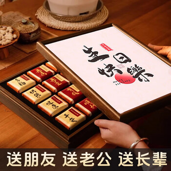 茶有食生日礼物茶叶礼盒送女生 武夷特级金骏眉200g 高级实用送父母长辈