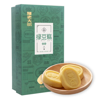 诸老大 绿豆糕 原味150g 赠茉莉绿茶3g 中华老字号