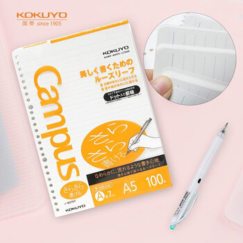 国誉(KOKUYO)进口活页纸A5活页本替芯Campus顺滑型 7mm点线*24行 100张1本 NO-807AT