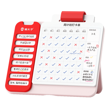 猫太子儿童周计划开学自律打卡器小学生奖惩计划表任务规划打卡本幼儿园自律成长表时间管理器  云梦粉