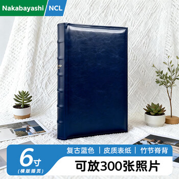 Nakabayashi仲林插袋式相册本300张6寸/PU皮复古影集/插页家庭相薄/diy纪念册照片书 NBZJ-3UP6-BU