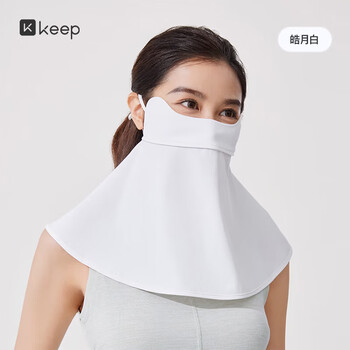 Keep防晒亲肤护颈口罩防风防紫外线户外面罩骑行登山遮阳口罩皓月白