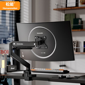 松能显示器支架 电脑支架底座 升降支架臂 机械臂 显示器底座增高架 松能T8 大屏支架17-40英寸T860-1B